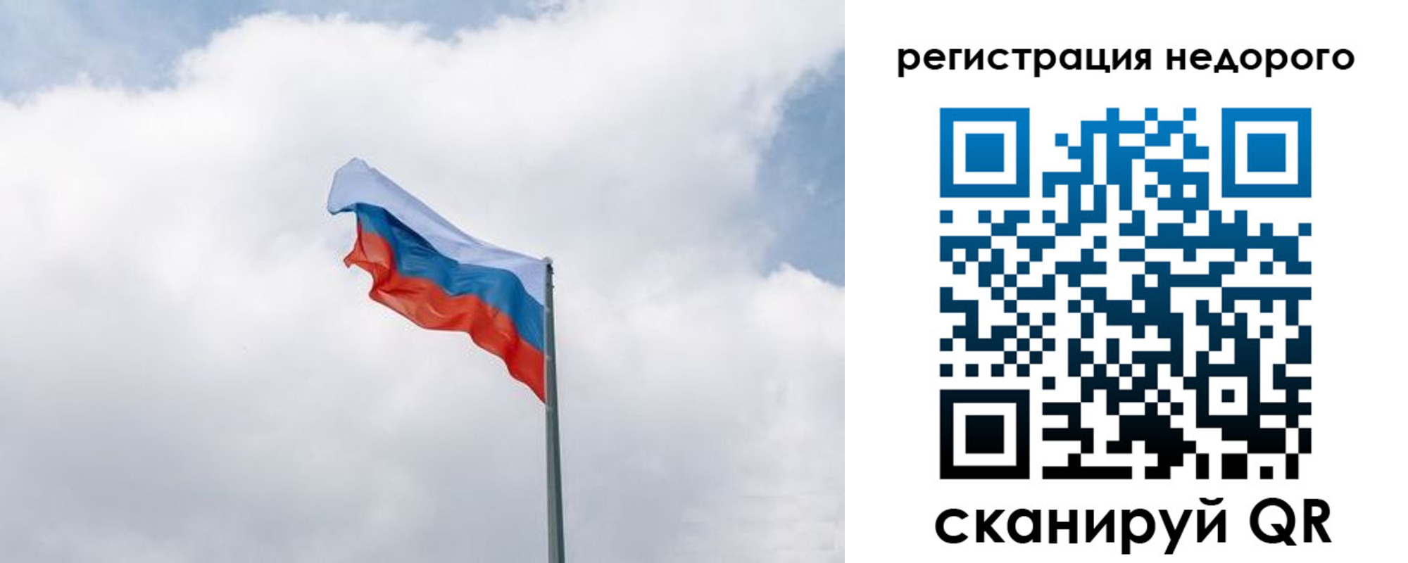 прописка штамп в Находке