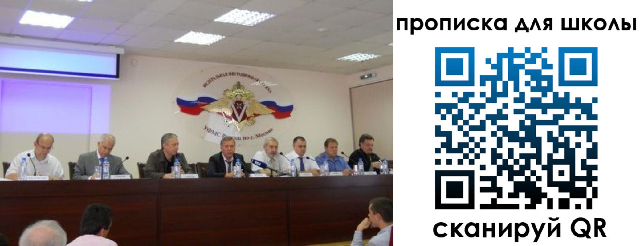 прописка штамп в Находке