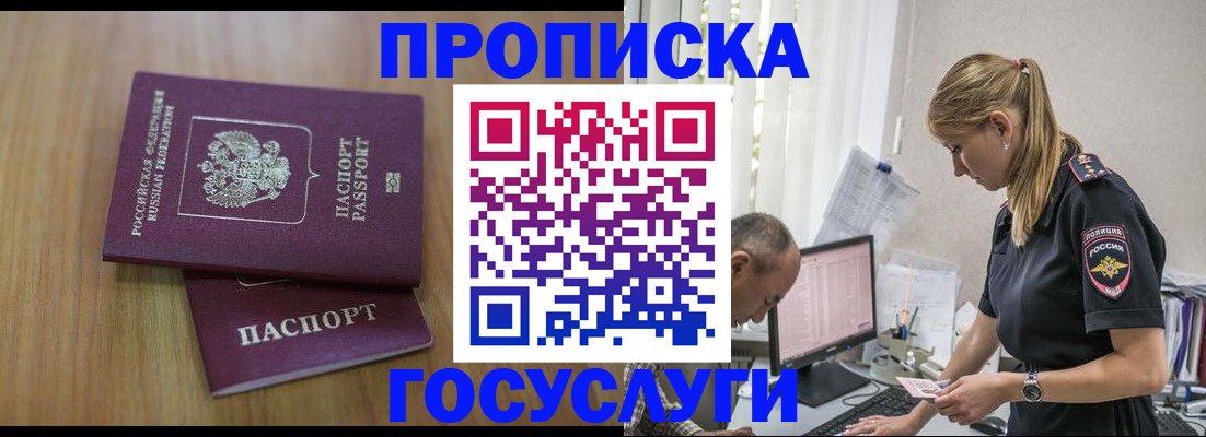 форма 3 в Находке